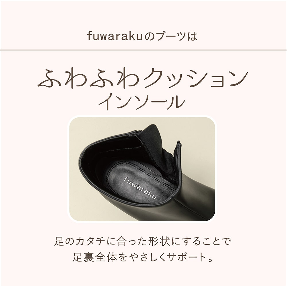 fuwaraku フワラク 防水サイドゴアショートブーツ レディース ブラック